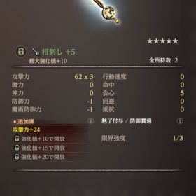 初期垢 ユズナミキ7体 器用・力個体 柑刺し2個 | ウィズダフネ(Wizardry Variants Daphne)のアカウントデータ、RMTの販売・買取一覧