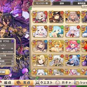 スマホ対応 幻獣石529000個 レジェンド59体 限定11体 初期アカウント | モンスター娘TD(モン娘TD)のアカウントデータ、RMTの販売・買取一覧