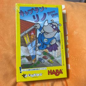 キャプテン・リノ