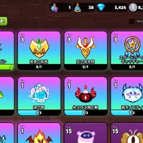 データ | クッキーラン オーブンブレイクのアカウントデータ、RMTの販売・買取一覧