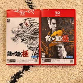 新品未開封2本セット Switch2龍が如く 極＆ 龍が如く極2