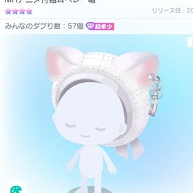 MHアニメ付猫耳ベレー帽 超希少 | ピグパ(ピグパーティ)のアカウントデータ、RMTの販売・買取一覧