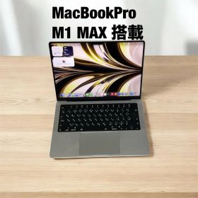 MacBook Pro M1 MAX 32GB 1TB SSD