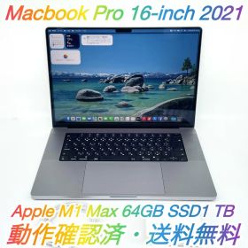【即配】MacBook Pro 2021 M1 Max 64GB 1TB