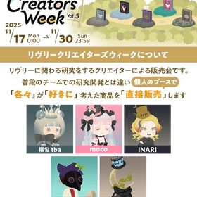 ❀【56000GP分】リヴクリ代理購入 | リヴリーアイランドのアイテム、RMTの販売・買取一覧