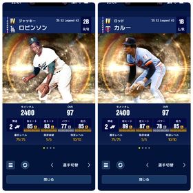 🔥初期垢🔥ジャッキー•カルー完凸＋レジェンド7体🌈限凸2枚 | メジャスピ(MLBプロスピリット)のアカウントデータ、RMTの販売・買取一覧