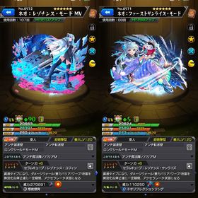 🌸ネオ☘️95🌸エル🌸ルシファー🌸 | モンストのアカウントデータ、RMTの販売・買取一覧