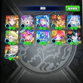 モンスト引退垢 | モンストのアカウントデータ、RMTの販売・買取一覧