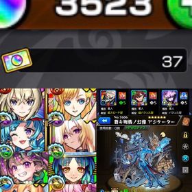 🏆合計オーブ3700個↑↑【約20万円分】🏆ガチャ限300↑↑🏆現環境TOP6・黎絶運極‼️ | モンストのアカウントデータ、RMTの販売・買取一覧