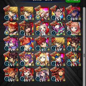 モンスターストライクのメイン画像