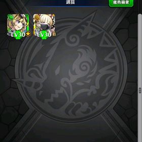 モンスト 🍀ゼーレ🍀＆🍀チェルノボグ🍀運極 | モンストのアカウントデータ、RMTの販売・買取一覧