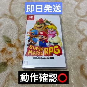✴︎迅速即日発送✴︎良品 Nintendo switch スーパーマリオRPG