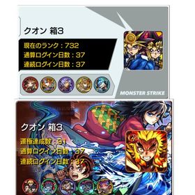 ｢新規垢｣ グランギニョル運極 遊戯王コラボコンプ | モンストのアカウントデータ、RMTの販売・買取一覧