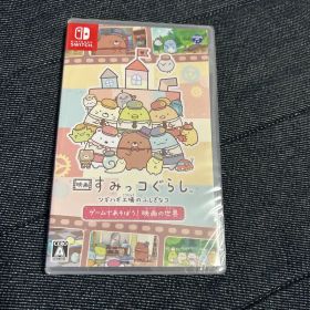 ニンテンドースイッチ 映画 すみっコぐらし ツギハギ工場のふしぎなコ パッケージ