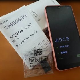 AQUOS wish2 SH-51C ピンク 本体