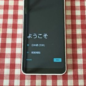 美品AQUOS スマートフォン Wish2（A204SH）アイボリー、ケース付
