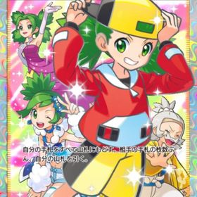 モノマネむすめ | ポケポケ(ポケモンTCGポケット)のアカウントデータ、RMTの販売・買取一覧