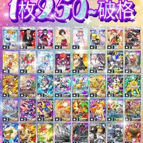 ⭐︎2 トレード 🚨1枚250〜🚨 モノマネアカギなど | ポケポケ(ポケモンTCGポケット)のアカウントデータ、RMTの販売・買取一覧