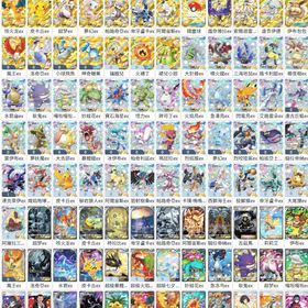 🍳甘雨専属出品🍳検索URL出品大特売 | ポケポケ(ポケモンTCGポケット)のアカウントデータ、RMTの販売・買取一覧