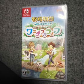 牧場物語 Welcome！ ワンダフルライフ(家庭用ゲームソフト)