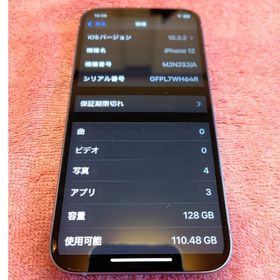 アイフォーン(iPhone)の✩超レア美品 iPhone12 128Gパープル紫 simフリー94％バッテリー(スマートフォン本体)