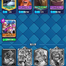 辞めるので売ります泣く泣く引退(急ぎなので破格)クラロワ引退 エメラルド7628個クラロワクラロワ引退捨て垢クラロワ引退レベル69【引退垢】30万課金&天界アカウントクラロワアカウント販売カンスト多数、早い者勝ち！！「引退垢」限界突破11枚 トロ8000⤴︎︎︎クラロワ 引退垢 限界突破多数 限定スタンプ有 即ID変更可 ...クラロワクラロワ天界 引退データクラロワ引退アカウントクラッシュロワイヤル10万課金アカウント 引退します！！ カンスト多数 ！クラロワ引退垢アカウント販売引退垢クラッシュロワイヤルトロ9000 元天界 廃課金 引退垢トロフィー約4000 ランク33クラロワ【激レア】古参垢、一番最初に発売されたバトルパスあります！クラッシュ・ロワイヤル引退しますクラロワ引退アカウントクラロワ 引退アカウント早急に購入お願い引退垢クラロワアカウント金欠＆使ってないので売ります辞めるので売りますやらなくなったので売ります。クラロワ天界最多1898 トロ9000 エメラルド6000超えアカウント引退します引退垢です‼️メアド変更可能