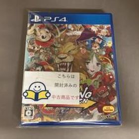 PS4 CAPCOM FIGHTING COLLECTION