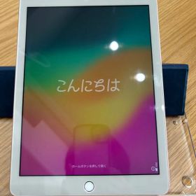 最終値下！Apple iPad 9.7インチ ゴールド！美品！