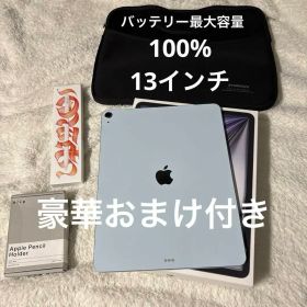 iPad air 13インチ 256GB M2 Apple Pencil pro