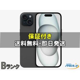 [中古 Bランク] SIMフリー iPhone15 Plus black [128GB] [展示用端末 ※デモ機]