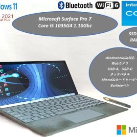 良品 軽量 タッチパネル SurfacePro 7 i5 Surfaceペン付