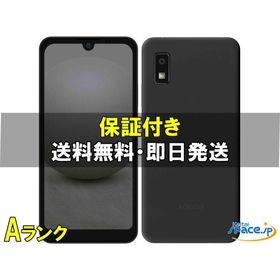 【中古】Simフリー AQUOS wish3 A302SH ブラック