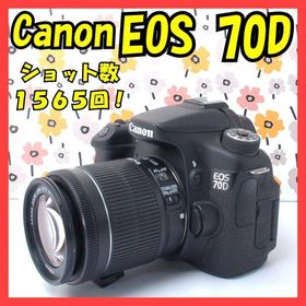 キヤノン(Canon)の❤Canon EOS 70D❤Wi-Fi接続❤ショット数1565回❤高画質撮影❤(デジタル一眼)