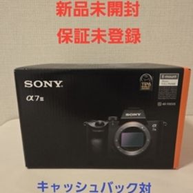 SONY SONYα7 Ⅲ ILCE-7M3 新品未開封 ボディ