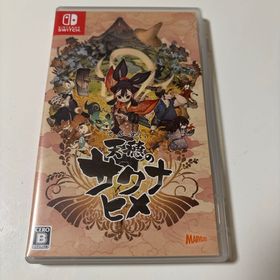 天穂のサクナヒメ(家庭用ゲームソフト)