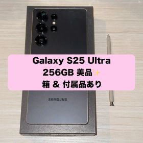 【最終値下げ！美品】Galaxy S25 Ultra 256GB 韓国版 箱あり