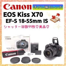 ❤即購入1000円OFF❤美品❤Canon Kiss X70 シャッター99回