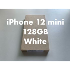 アイフォーン(iPhone)の★早い者勝ち★ iPhone 12 mini 128GB White 新品交換品(スマートフォン本体)