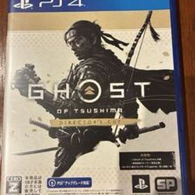 PS4 ゴーストオブツシマ ディレクターズカット Ghost of Tsushima 中古