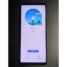 ☆中古☆SONY ソニー Xperia1II SO-51A (スマートフォン本体)