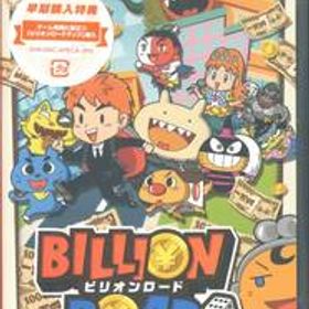 Switch※未開封品 特典付※◆ビリオンロード BILLION ＲＯＡＤ ～ バンダイナムコエンターテインメント ■3点より送料無料有り■/59.6