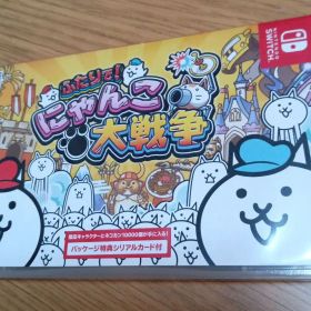 ふたりで!にゃんこ大戦争