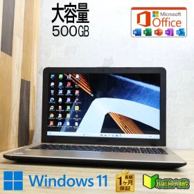★超美品 高性能6世代i5！大容量500GB★X541UA Core i5-6200U Webカメラ TypeC Bluetooth Win11 MS Office 中古品 ノートパソコン★P93960