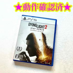 PS5 ダイイングライト2 ステイヒューマン(家庭用ゲームソフト)