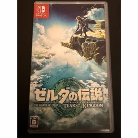 ニンテンドウ(任天堂)のゼルダの伝説 ティアーズ オブ ザ キングダム(家庭用ゲームソフト)
