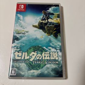 ニンテンドウ(任天堂)のゼルダの伝説 ティアーズ オブ ザ キングダム(家庭用ゲームソフト)