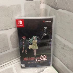 Switch 魔法使いの嫁 盛夏の幻と夢見る旅路【新品】