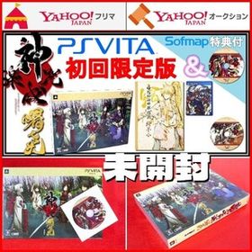 PSVita 神咒神威神楽 曙之光 初回限定版 ビジュアルファンブック オリジナルドラマCD かじりかむいかぐら あけぼののひかり Sofmap特典付き