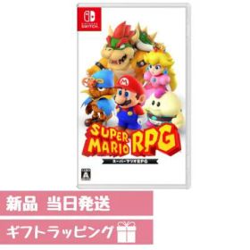 最大24倍還元 スーパーマリオRPG -Switch スイッチ マリオRPG 全国送料無料