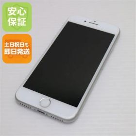美品 SIMフリー iPhone8 256GB シルバー 即日発送 スマホ Apple 本体 白ロム 土日祝発送OK 08000